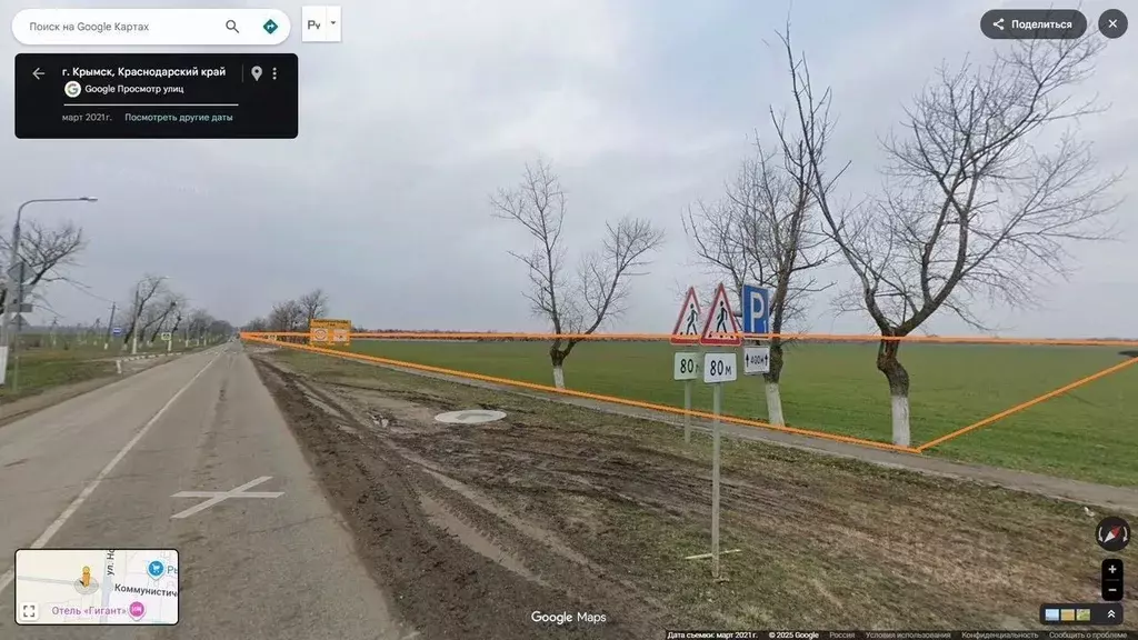 Участок в Краснодарский край, Крымск  (3.0 сот.) - Фото 2