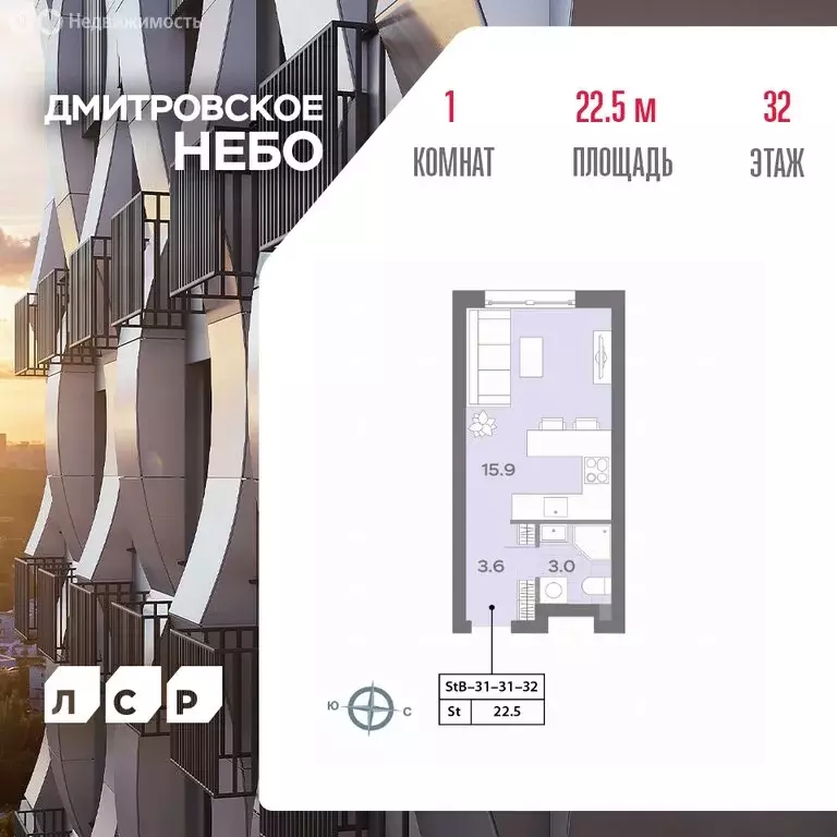 Квартира-студия: Москва, Ильменский проезд, 4к1 (21.5 м) - Фото 1