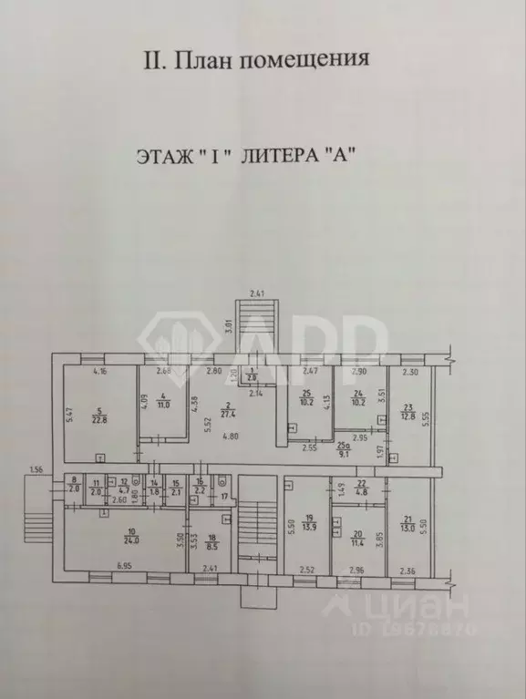 Помещение свободного назначения в Удмуртия, Ижевск Клубная ул., 40 (15 ... - Фото 2