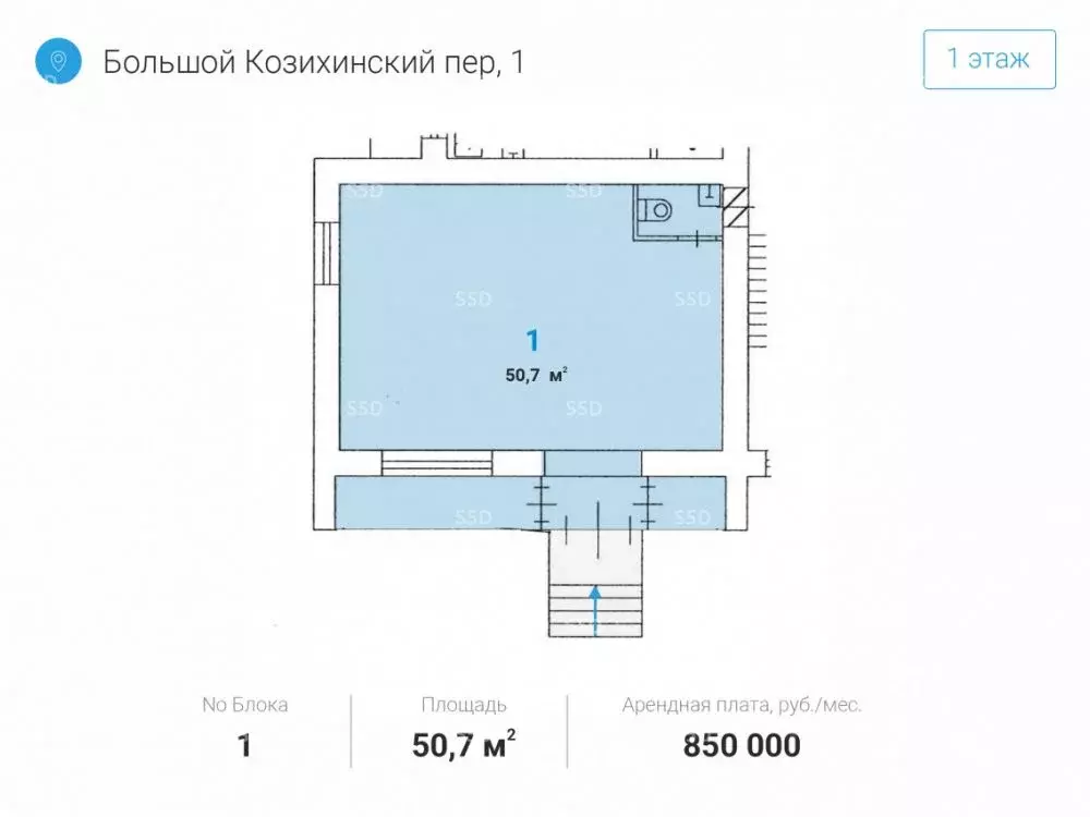 Торговая площадь в Москва Большой Козихинский пер., 1/9С1 (51 м) - Фото 1