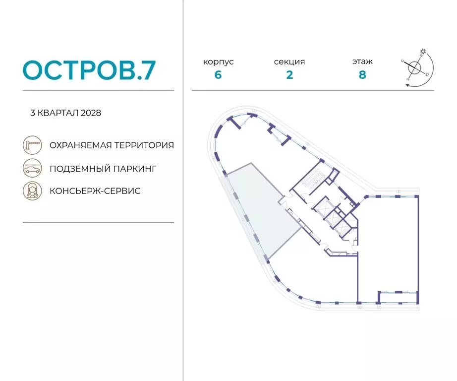 2-комнатная квартира: Москва, жилой комплекс Остров, 7-й квартал ... - Фото 1