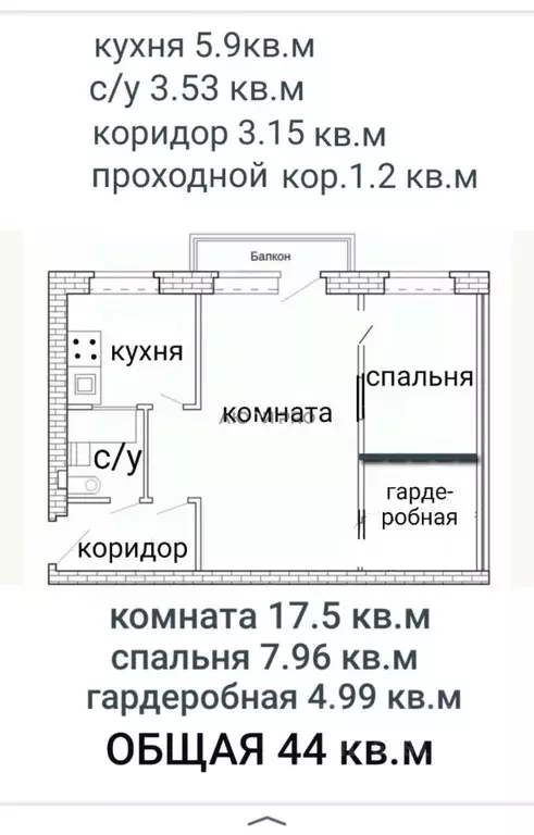 2-к кв. Алтайский край, Барнаул ул. Георгия Исакова, 146А (44.0 м) - Фото 2