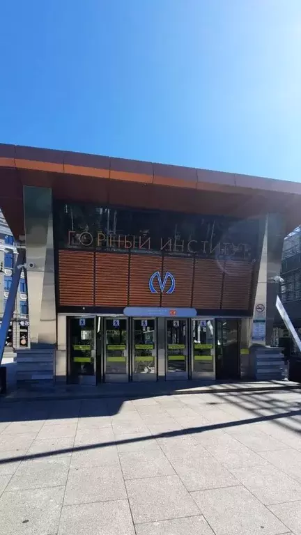 Комната Санкт-Петербург просп. Большой Васильевского острова, 56 (16.0 ... - Фото 2