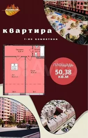 1-к. квартира, 49,2 м, 2/8 эт. - Фото 0
