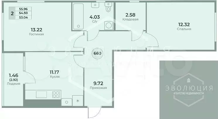 2-к. квартира, 54,5 м, 6/10 эт. - Фото 0