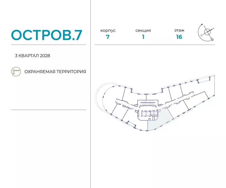 3-комнатная квартира: Москва, жилой комплекс Остров, 7-й квартал ... - Фото 1