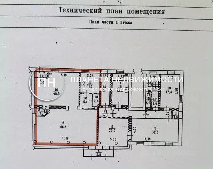 Помещение свободного назначения в Омская область, Омск просп. Карла ... - Фото 1