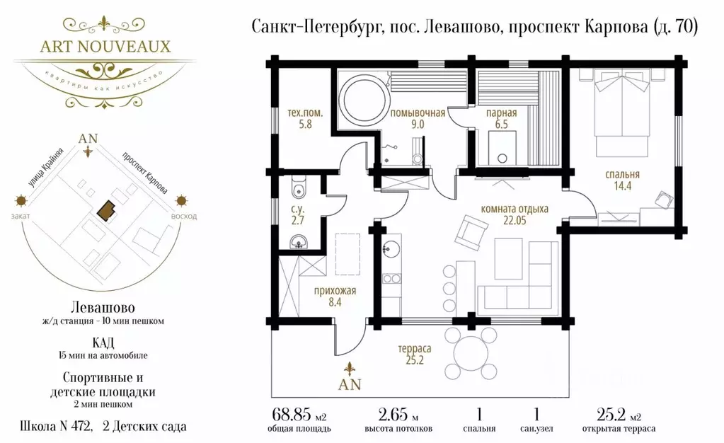 Дом в Санкт-Петербург пос. Левашово, просп. Карпова, 70 (69 м) - Фото 2