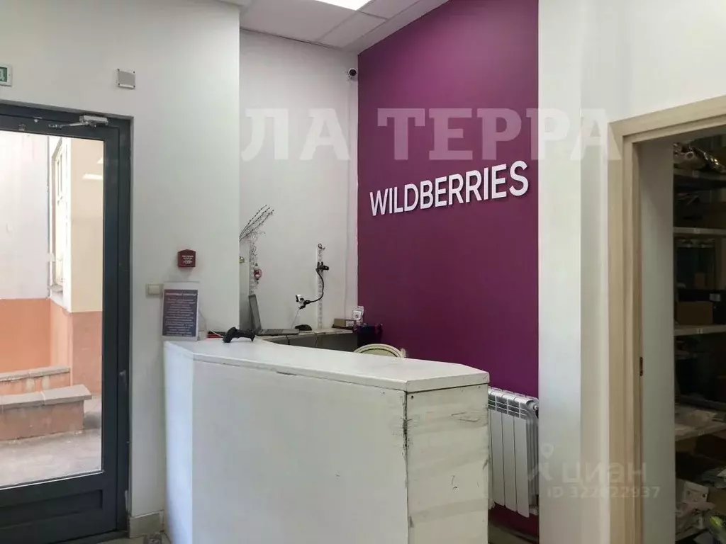 Помещение свободного назначения в Московская область, Одинцово ул. ... - Фото 1