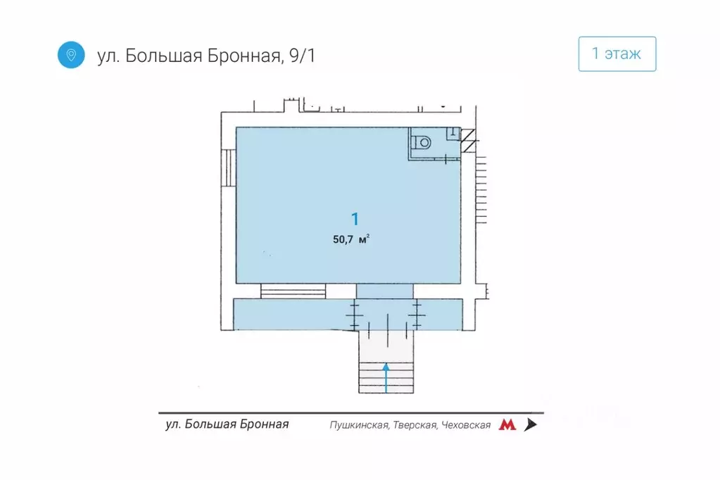 Помещение свободного назначения в Москва Большая Бронная ул., 9/1 (51 ... - Фото 1