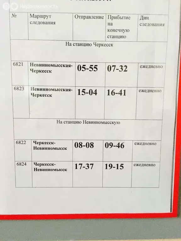 1-комнатная квартира: Краснодар, улица Западный Обход, 57 (33.7 м) - Фото 1