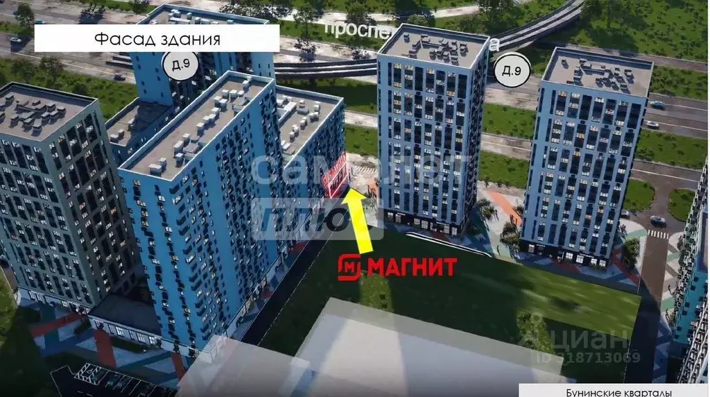 Торговая площадь в Москва Бунинские Кварталы жилой комплекс, 9.1 (262 ... - Фото 0
