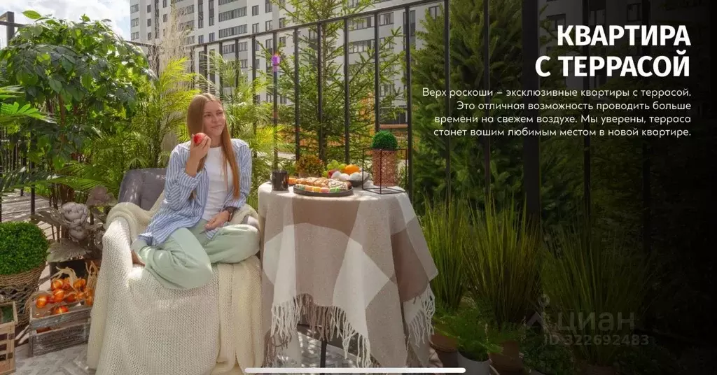 3-к кв. Рязанская область, Рязань Московское ш. (137.47 м) - Фото 1