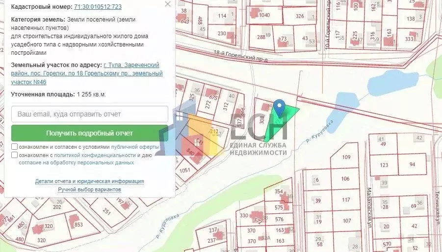 Участок в Тульская область, Тула пос. Горелки, проезд 18-й Горельский, ... - Фото 1