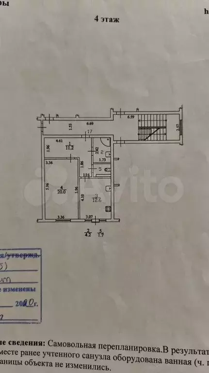 1-к. квартира, 50,3 м, 4/4 эт. - Фото 0