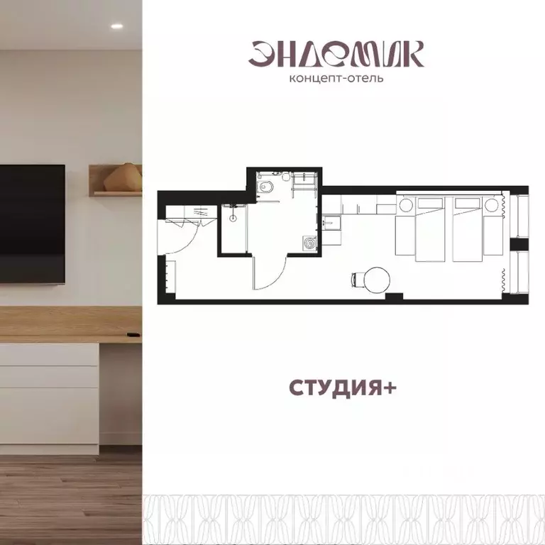 1-к кв. Иркутская область, Иркутск ул. Халтурина, 19 (34.6 м) - Фото 0
