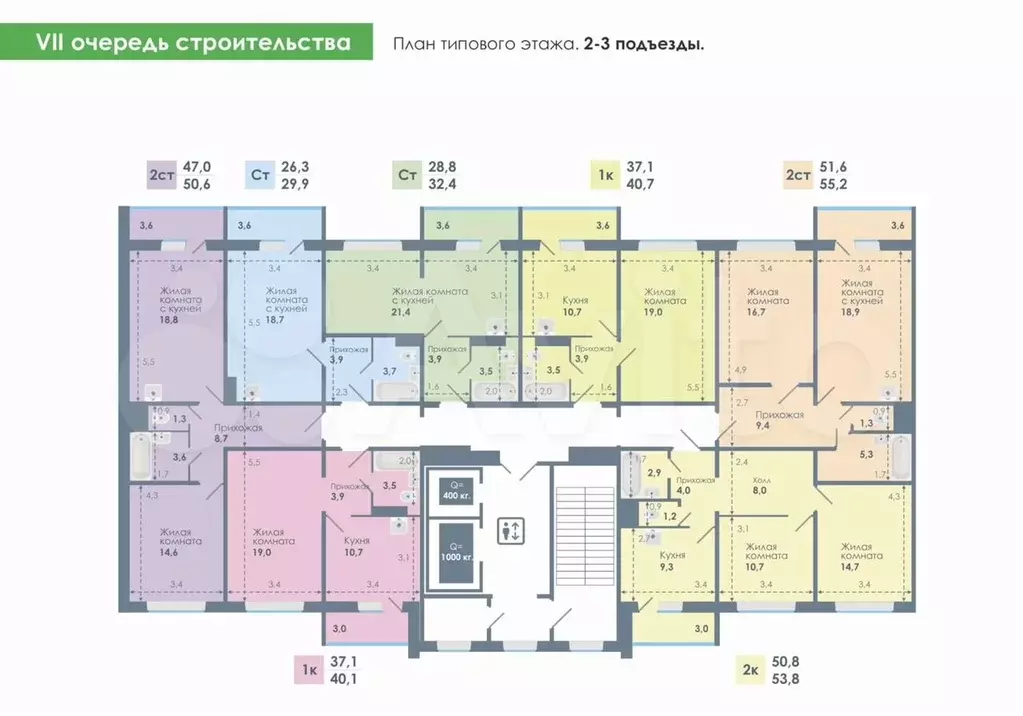 2-к. квартира, 46,4 м, 16/18 эт. - Фото 0