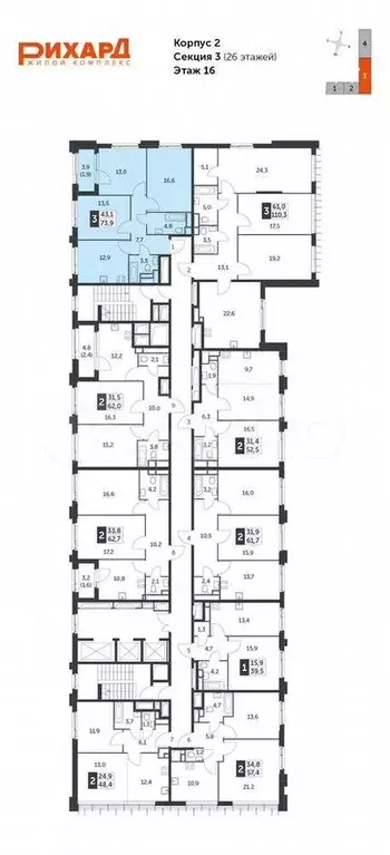 3-к. квартира, 74,7 м, 16/26 эт. - Фото 0