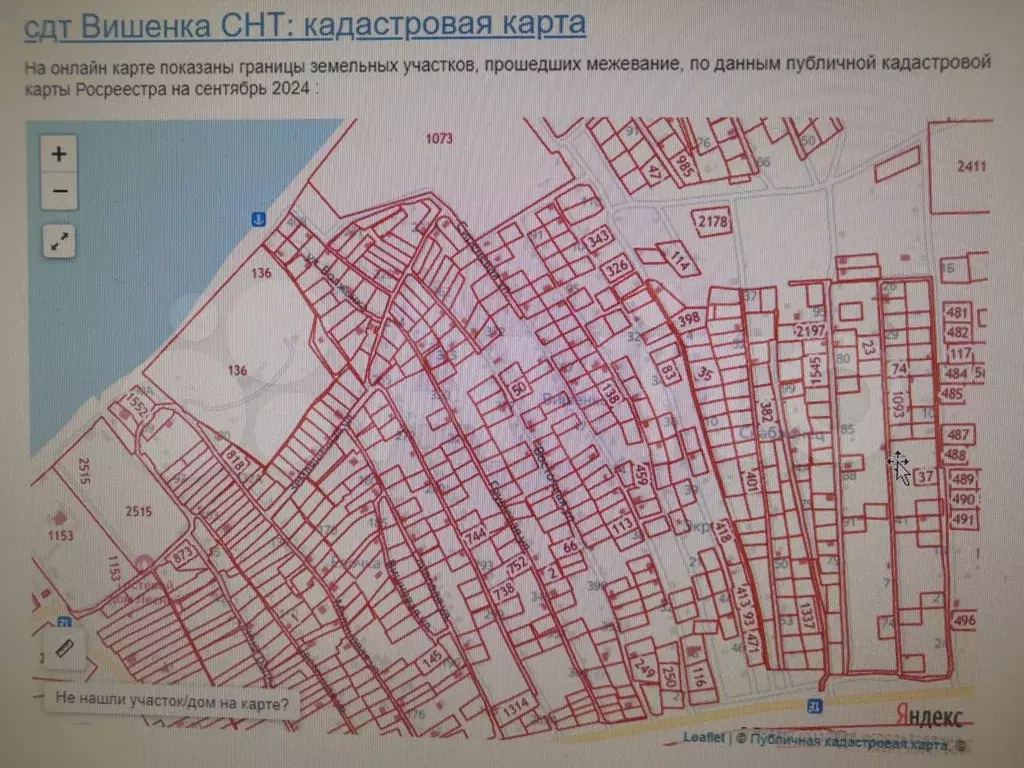 Участок 1521,14 га (СНТ, ДНП) - Фото 0