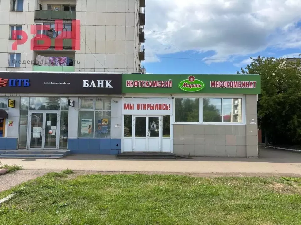 Помещение свободного назначения в Башкортостан, Нефтекамск ул. Ленина, ... - Фото 0