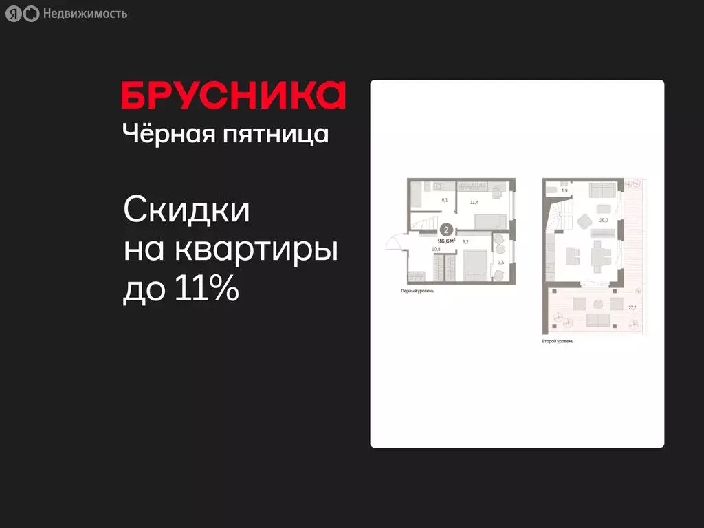 2-комнатная квартира: Курган, жилой район Центральный, ЖК Дом Кино ... - Фото 1