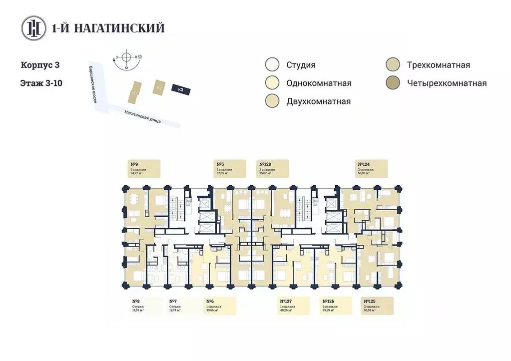 Студия Москва  (18.49 м) - Фото 1