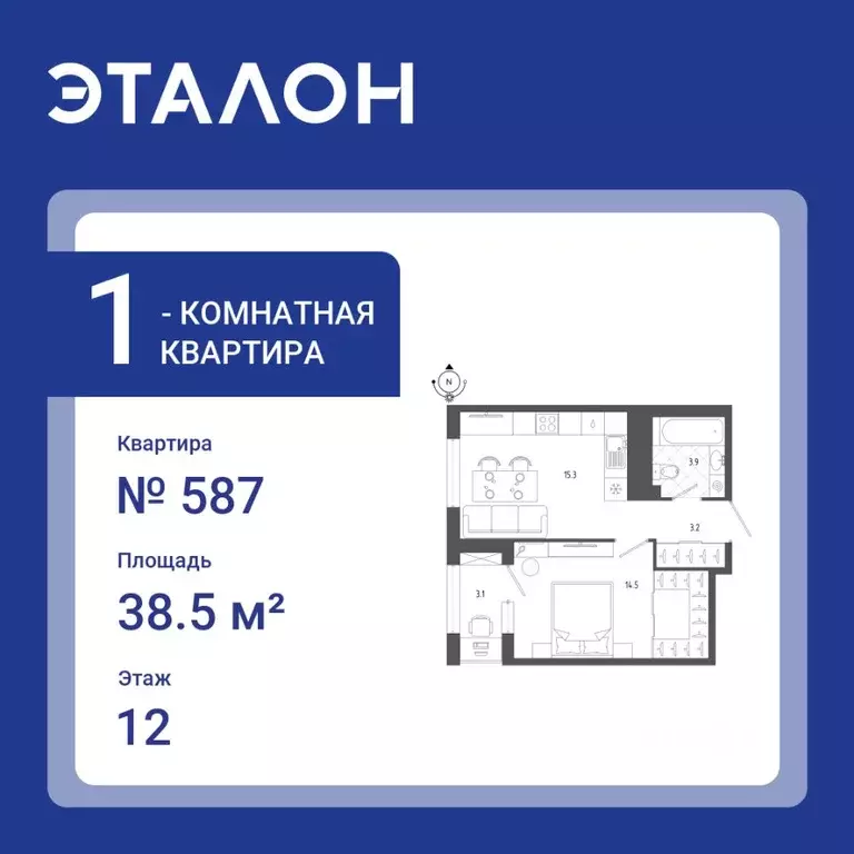 1-к кв. Санкт-Петербург бул. Измайловский, 11 (38.5 м) - Фото 0