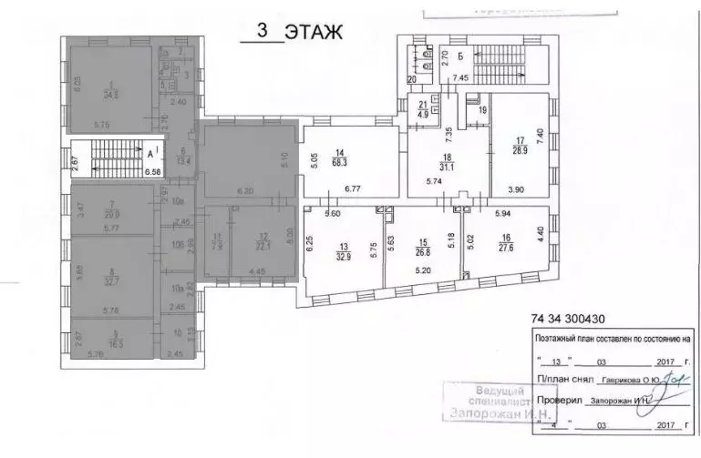 Офис в Москва Малый Предтеченский пер., 1/2 (218 м) - Фото 2