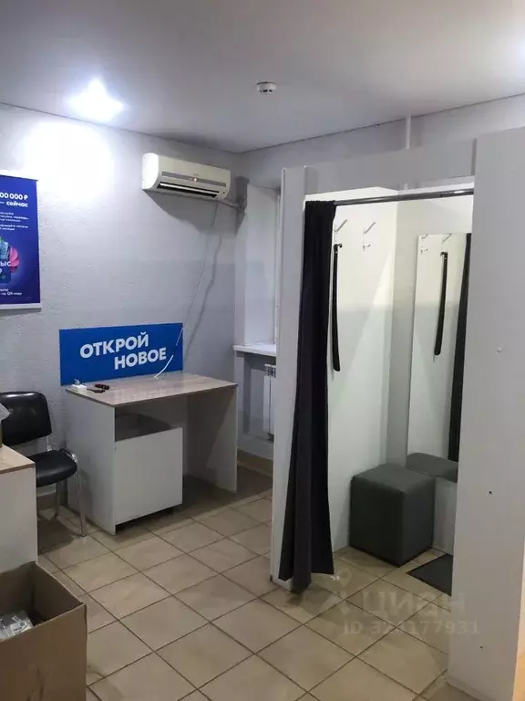 Помещение свободного назначения в Саратовская область, Энгельс ул. ... - Фото 1