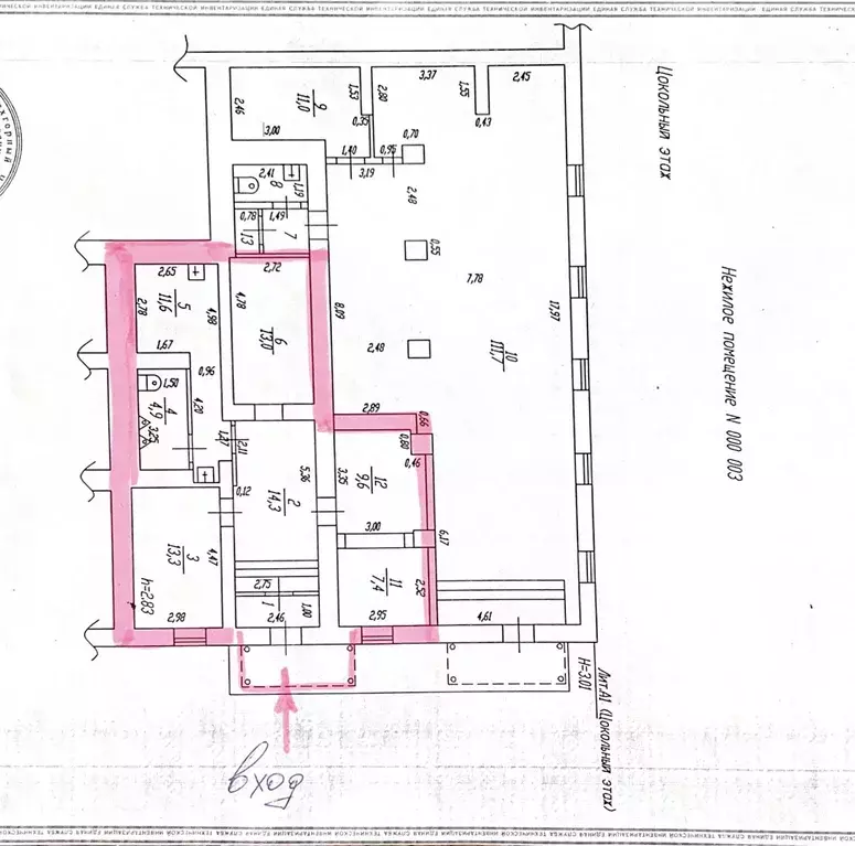 Офис в Челябинская область, Трехгорный ул. Кирова, 11 (77 м) - Фото 0