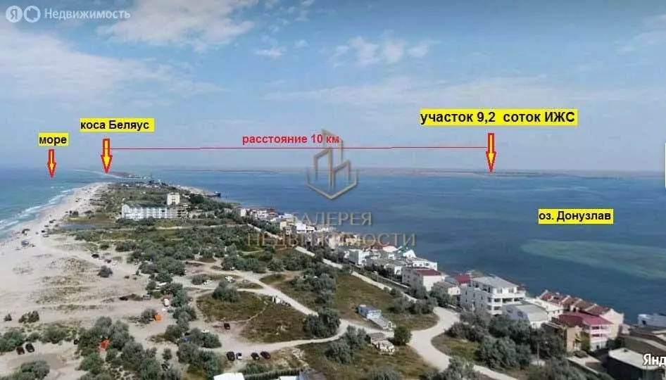 Участок в село Медведево, Цветущая улица (9.2 м) - Фото 1
