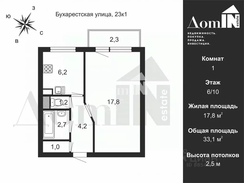 1-к кв. Санкт-Петербург Бухарестская ул., 23К1 (33.1 м) - Фото 1