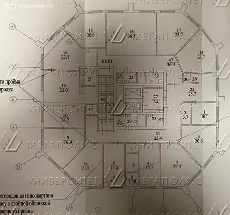 Офис (404 м) - Фото 1