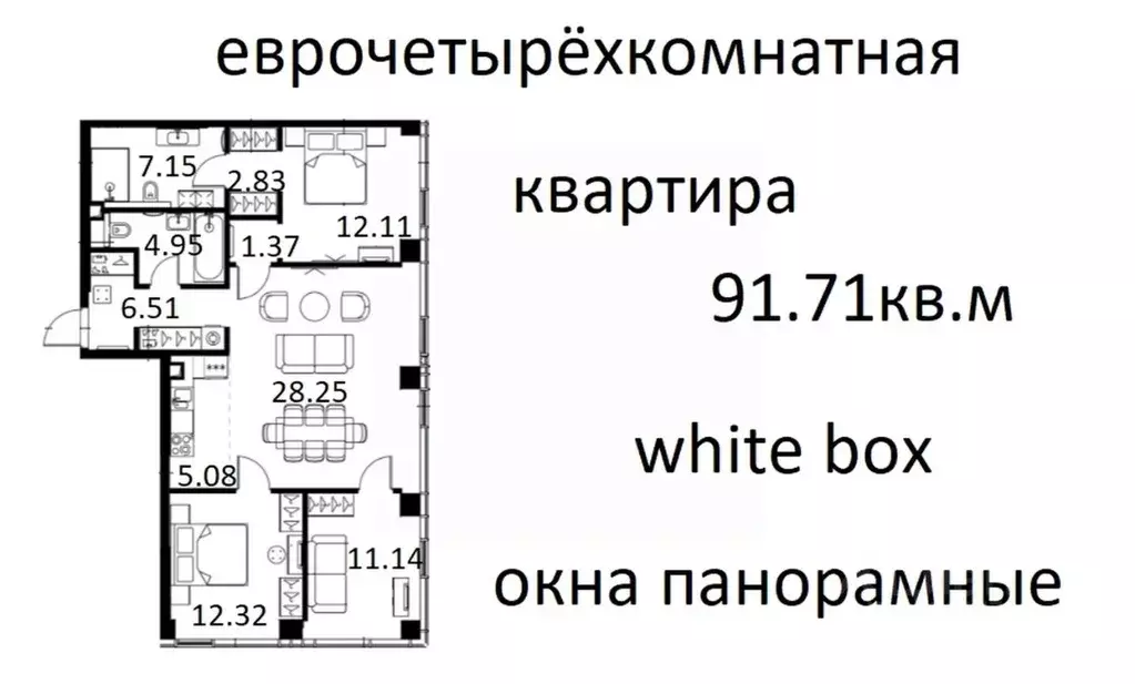 4-к кв. Москва 2-я Хуторская ул., 34 (91.71 м) - Фото 0