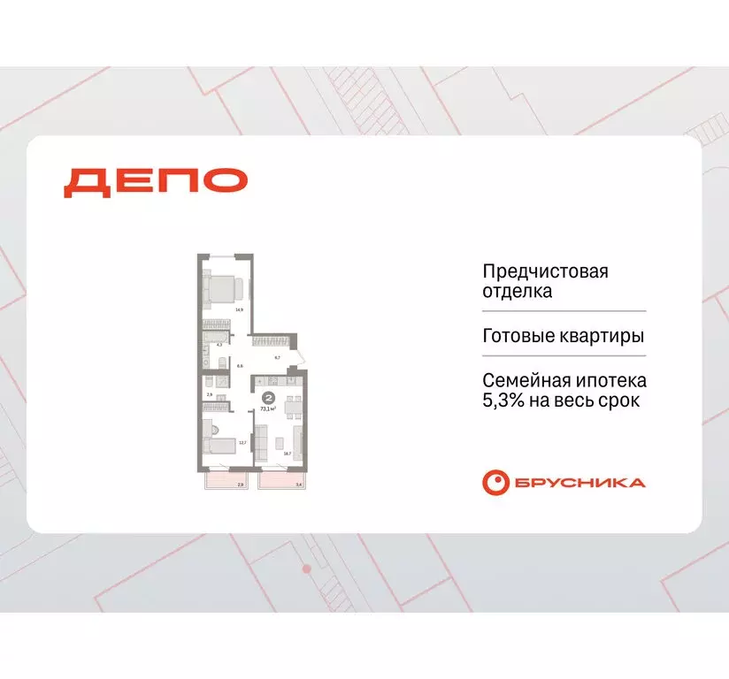 2-комнатная квартира: Екатеринбург, жилой район Сортировочный, ... - Фото 1