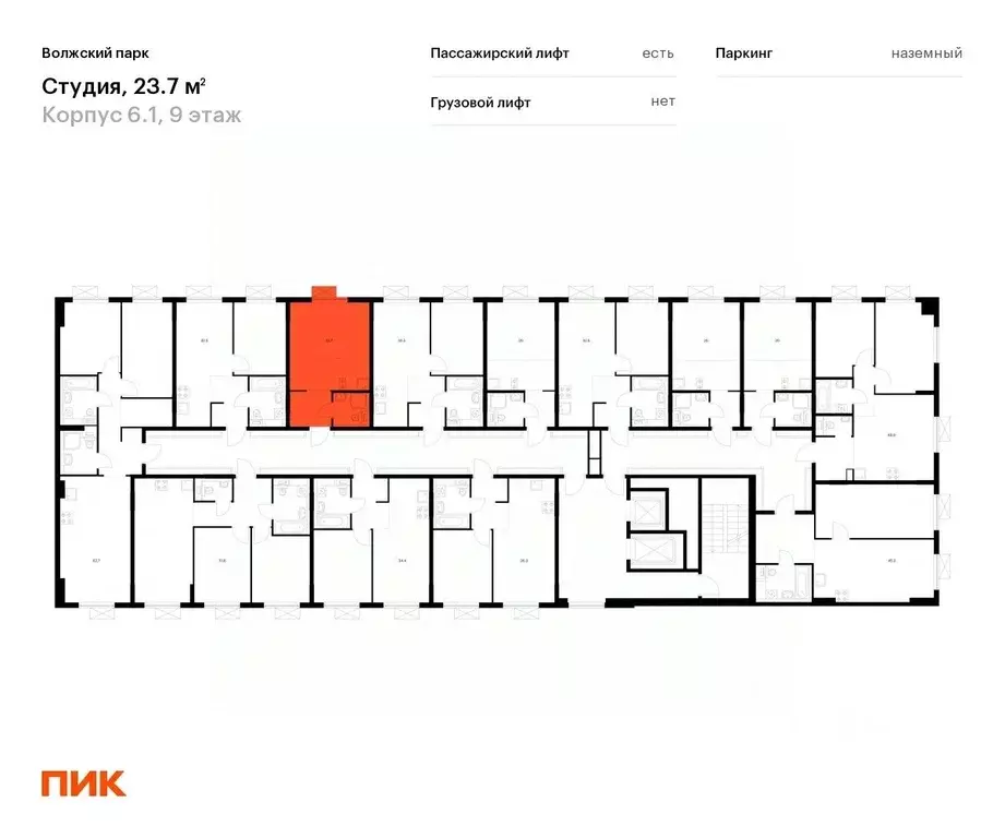 Студия Москва Волжский Парк жилой комплекс (23.7 м) - Фото 1