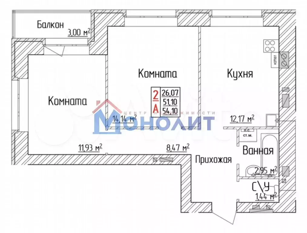 2-к. квартира, 54,1 м, 5/6 эт. - Фото 0