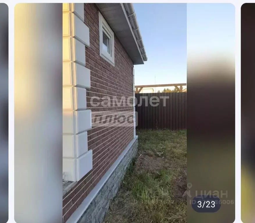 Дом в Московская область, Солнечногорск пл. Советская (32 м) - Фото 2