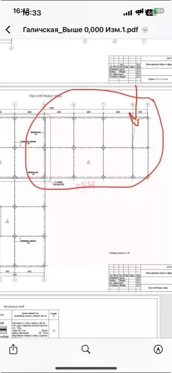 Помещение свободного назначения в Костромская область, Кострома ... - Фото 2