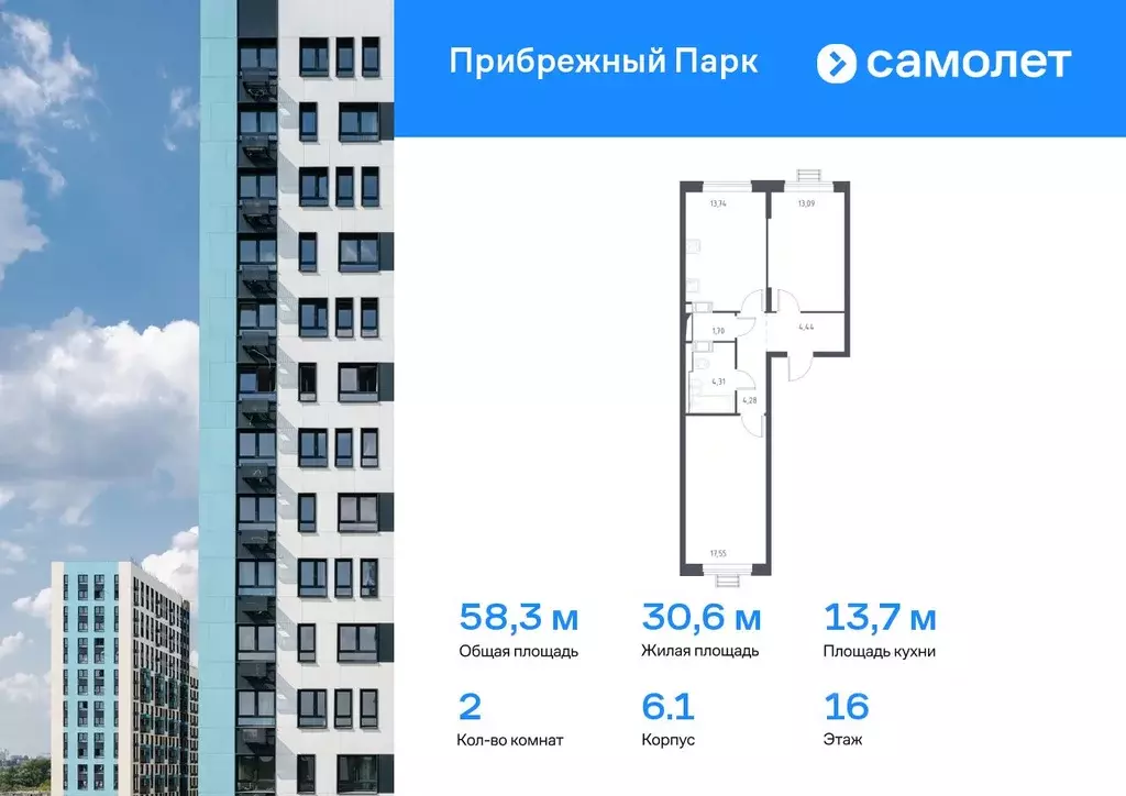 2-к кв. Московская область, Домодедово городской округ, с. Ям ул. ... - Фото 0
