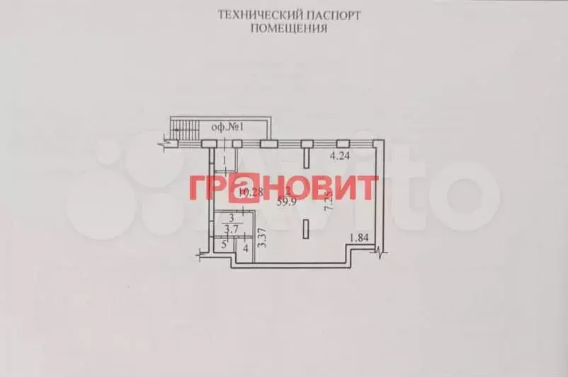Готовый бизнес - Фото 0