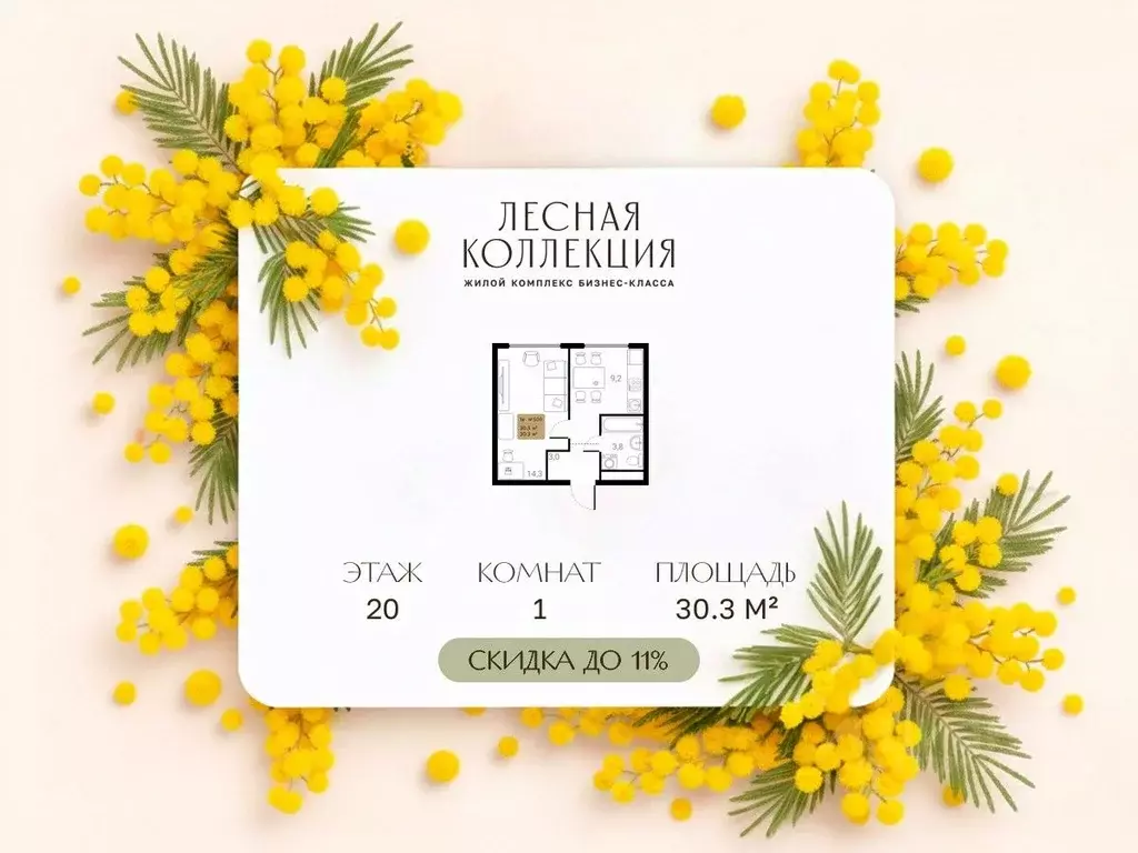 1-к кв. Московская область, Химки Лесная Коллекция жилой комплекс, к1 ... - Фото 1