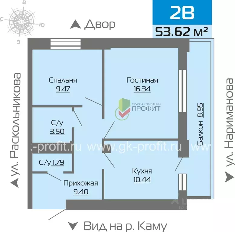 2-к кв. Татарстан, Набережные Челны ул. Раскольникова, 5Г (53.62 м) - Фото 1