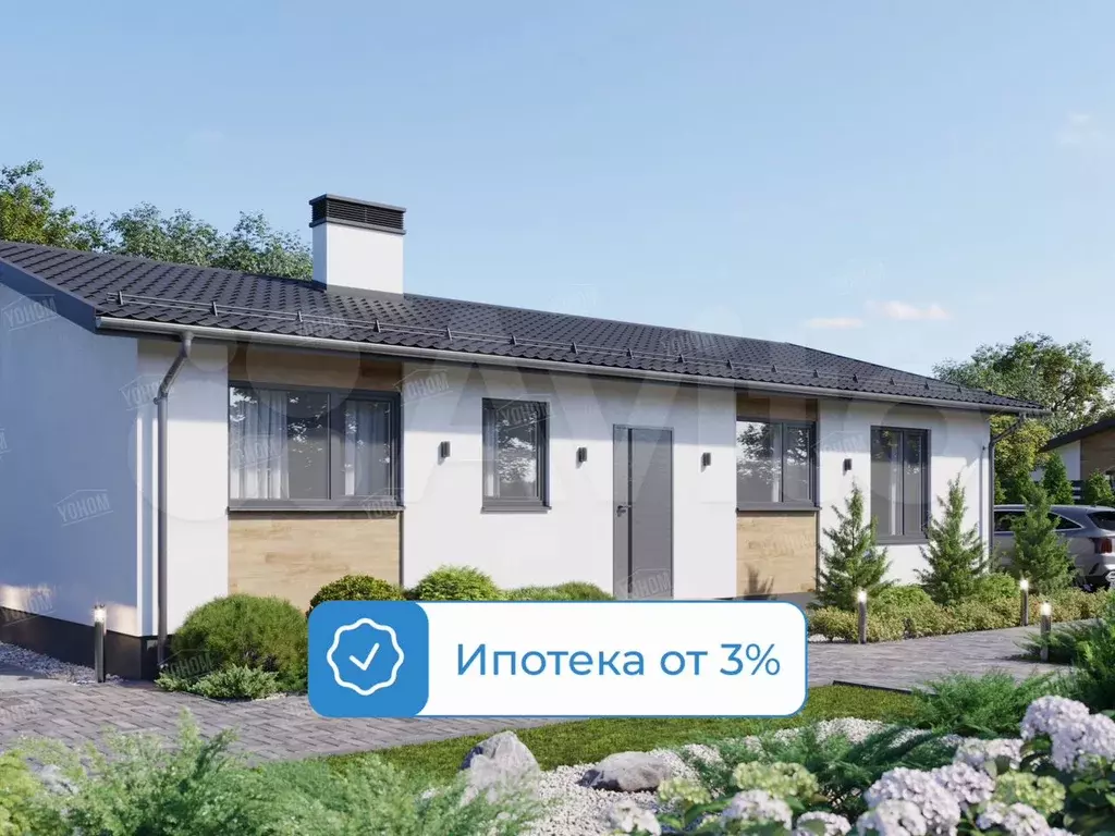 Дом 72 м на участке 6 сот. - Фото 1
