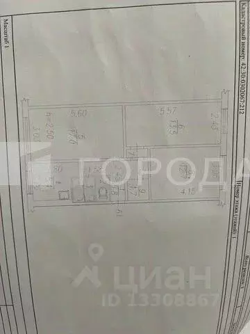 3-к кв. Кемеровская область, Новокузнецк просп. Дружбы, 56 (60.0 м) - Фото 2