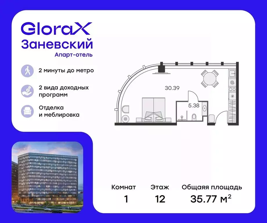 Студия Санкт-Петербург просп. Энергетиков, 2к2 (35.1 м) - Фото 0