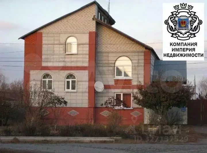 Дом в Белгородская область, Шебекино пер. Нежуры (199 м) - Фото 1