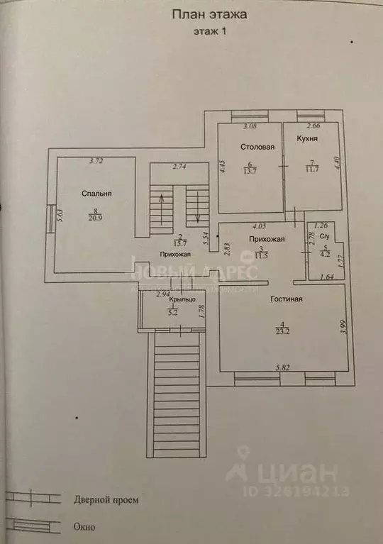 Дом в Калужская область, Дзержинский муниципальный округ, Льва ... - Фото 1