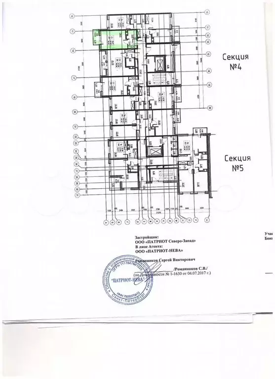 Квартира-студия, 27 м, 11/15 эт. - Фото 0