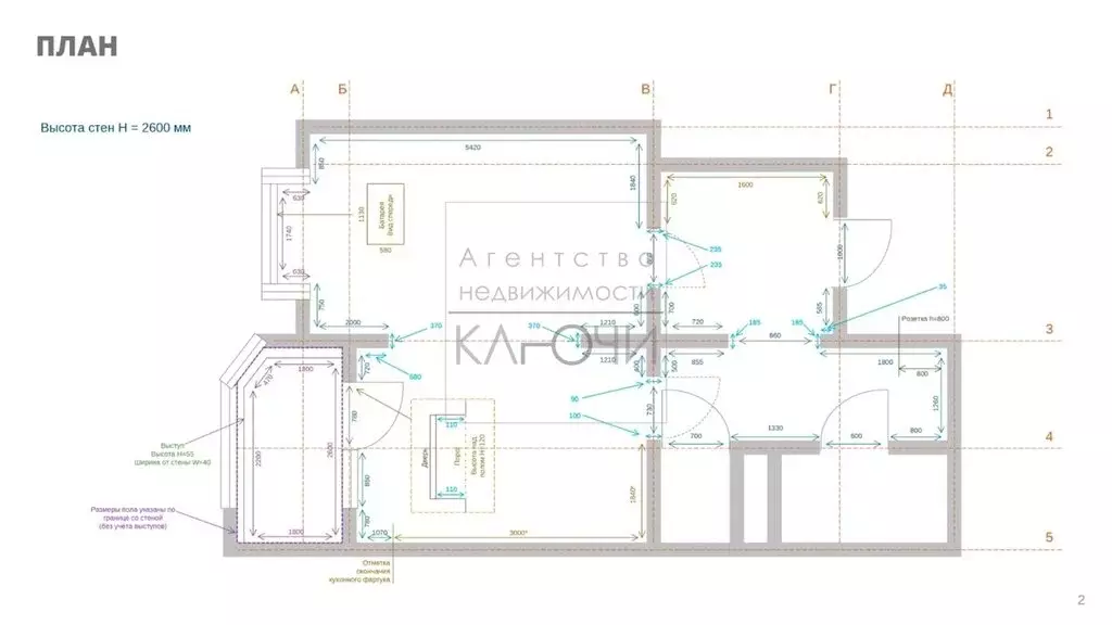 1-комнатная квартира: Балашиха, микрорайон Железнодорожный, проспект ... - Фото 1